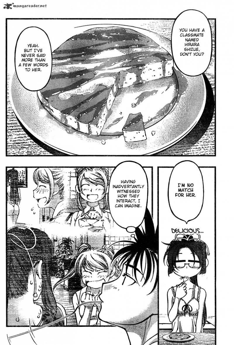 Umi No Misaki Chapter 87 #2