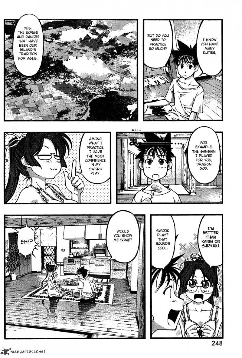 Umi No Misaki Chapter 87 #4