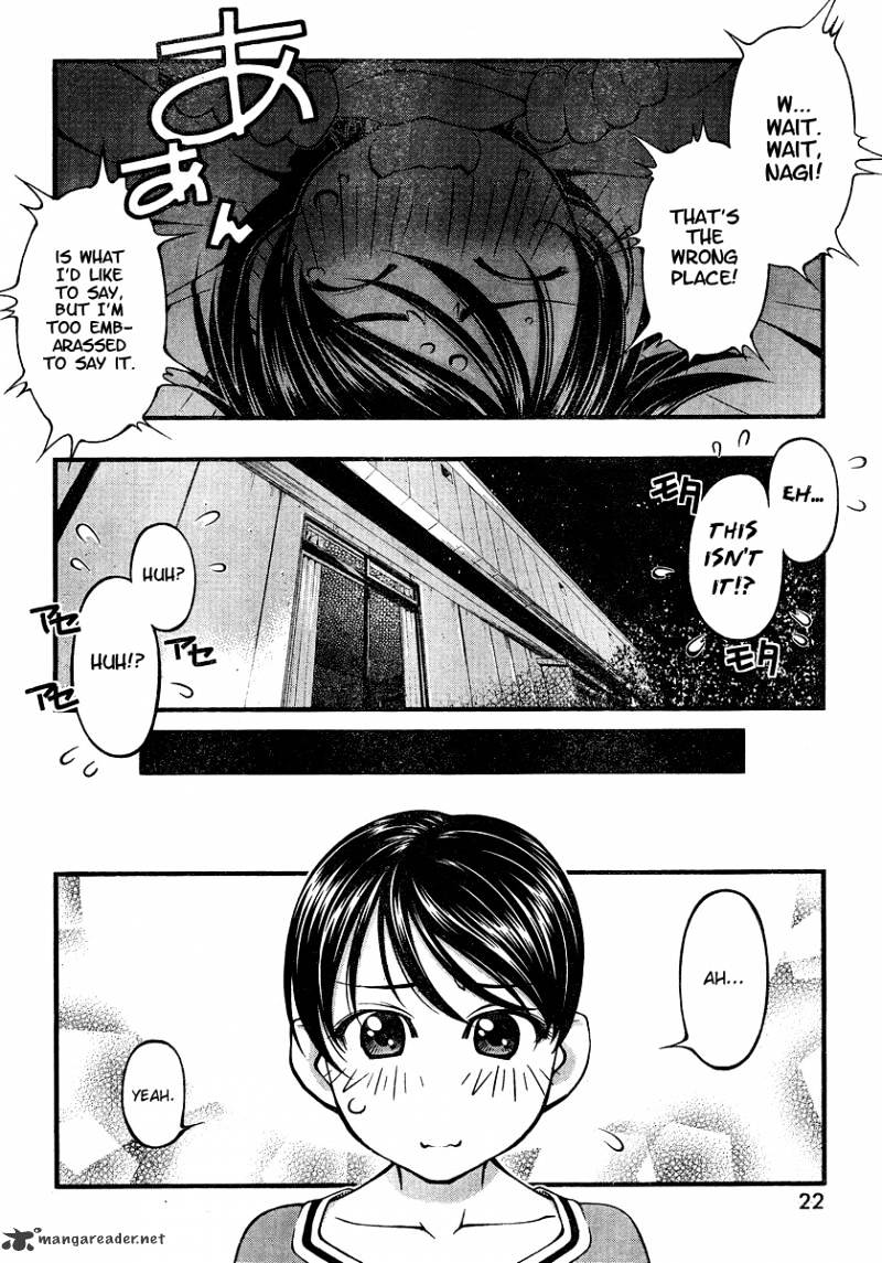 Umi No Misaki Chapter 85 #5