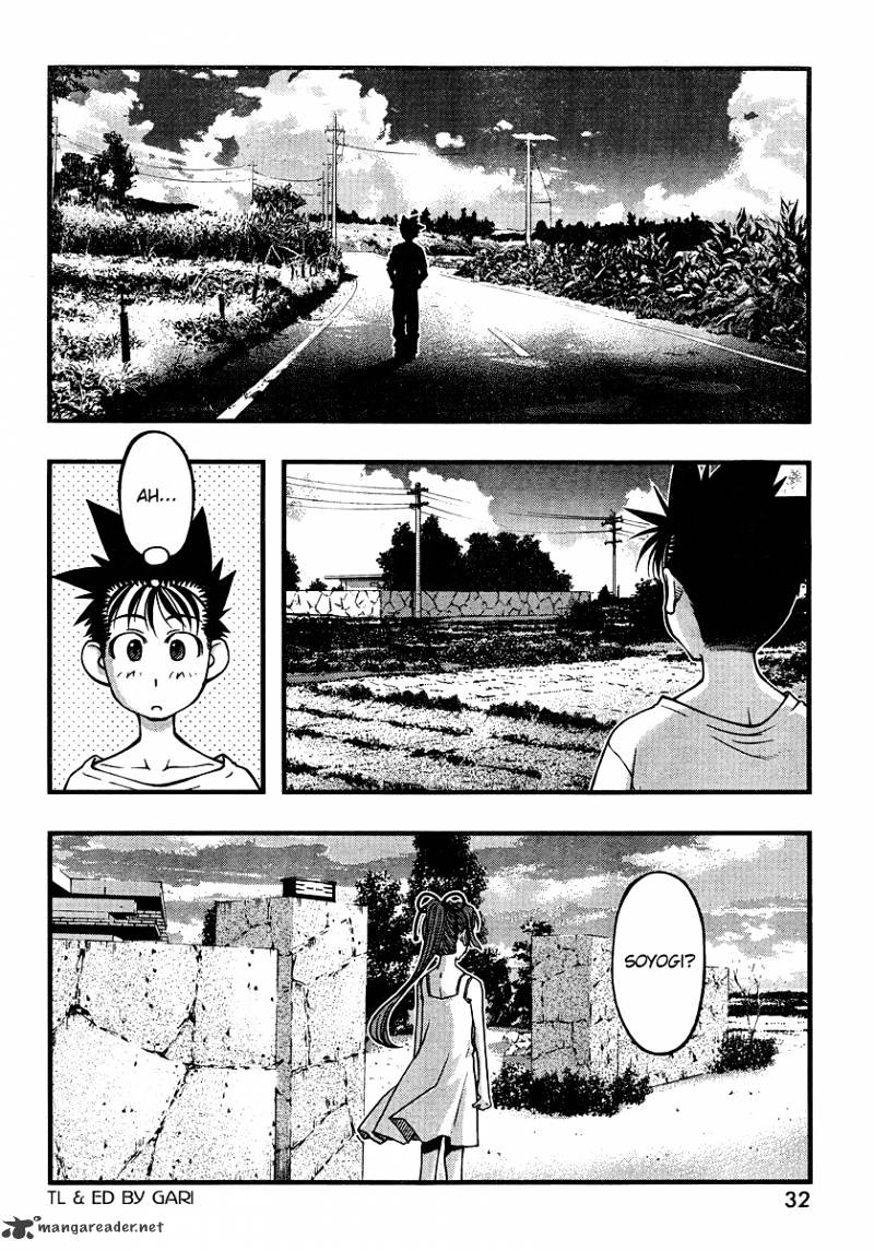 Umi No Misaki Chapter 85 #15