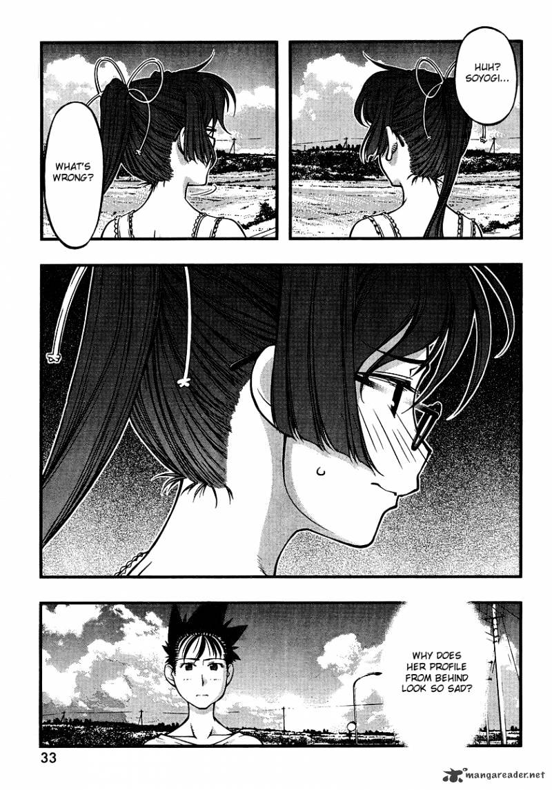 Umi No Misaki Chapter 85 #16