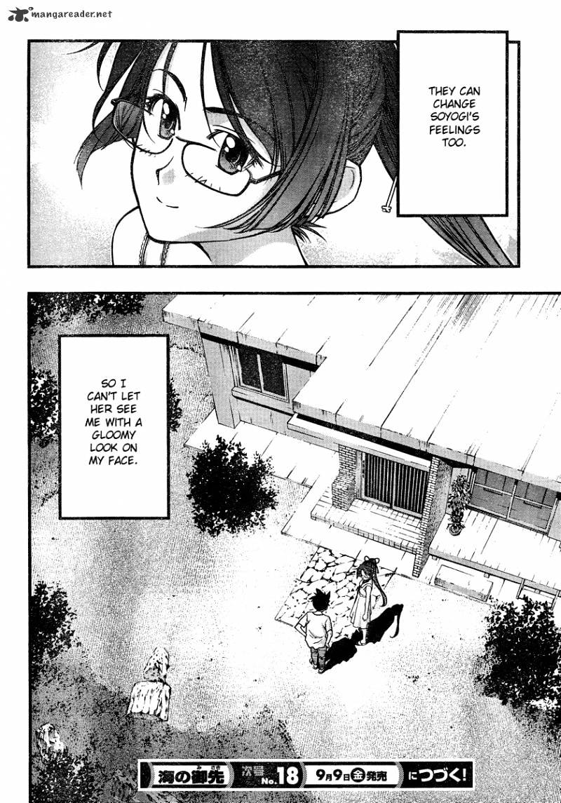 Umi No Misaki Chapter 85 #21