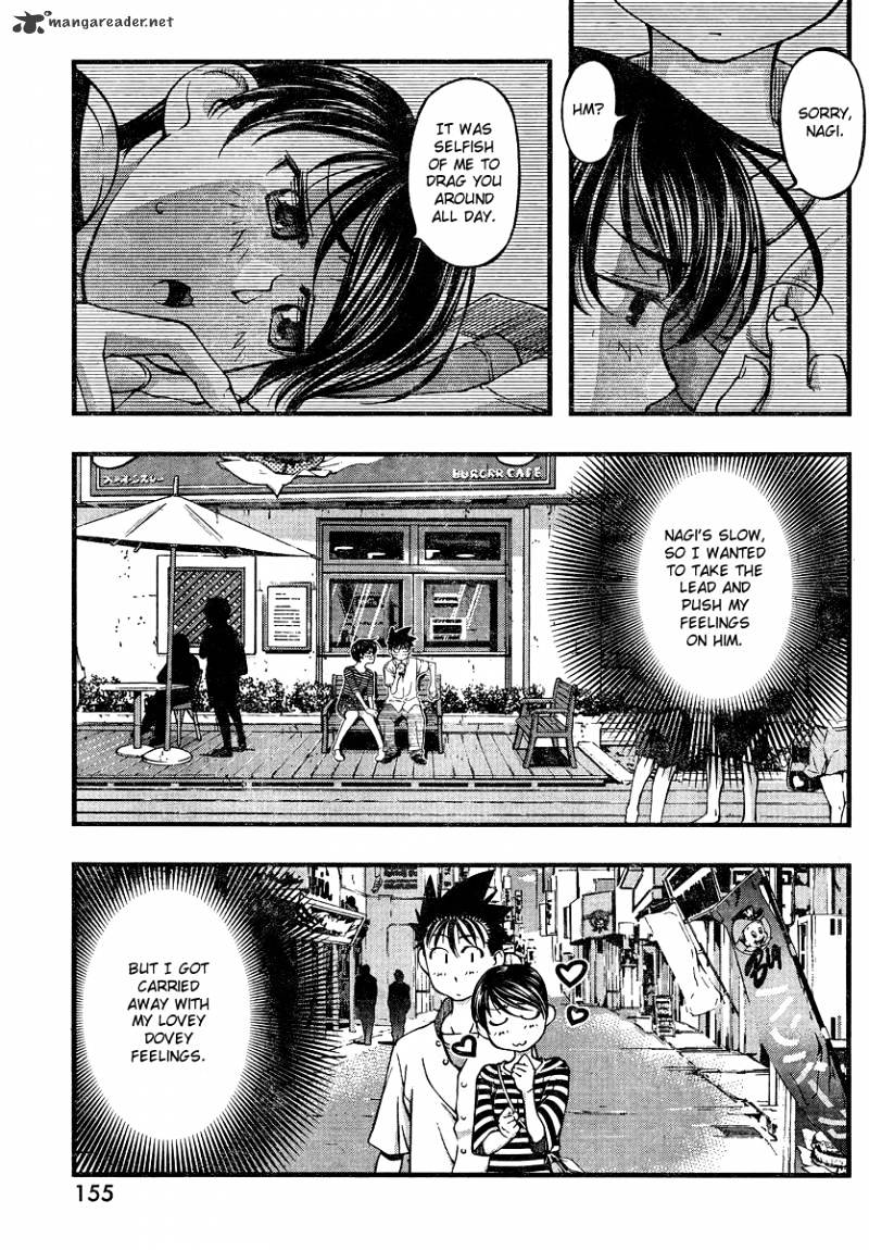 Umi No Misaki Chapter 82 #3