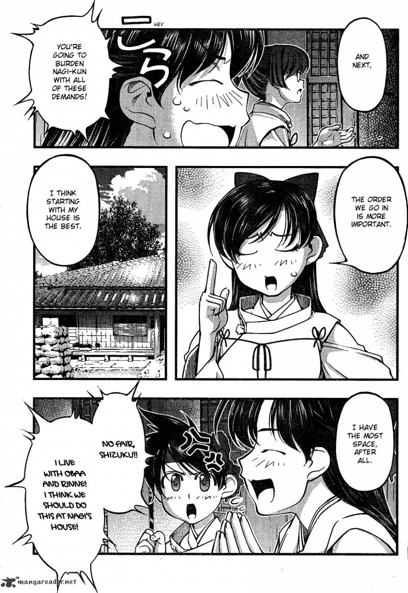 Umi No Misaki Chapter 80 #17