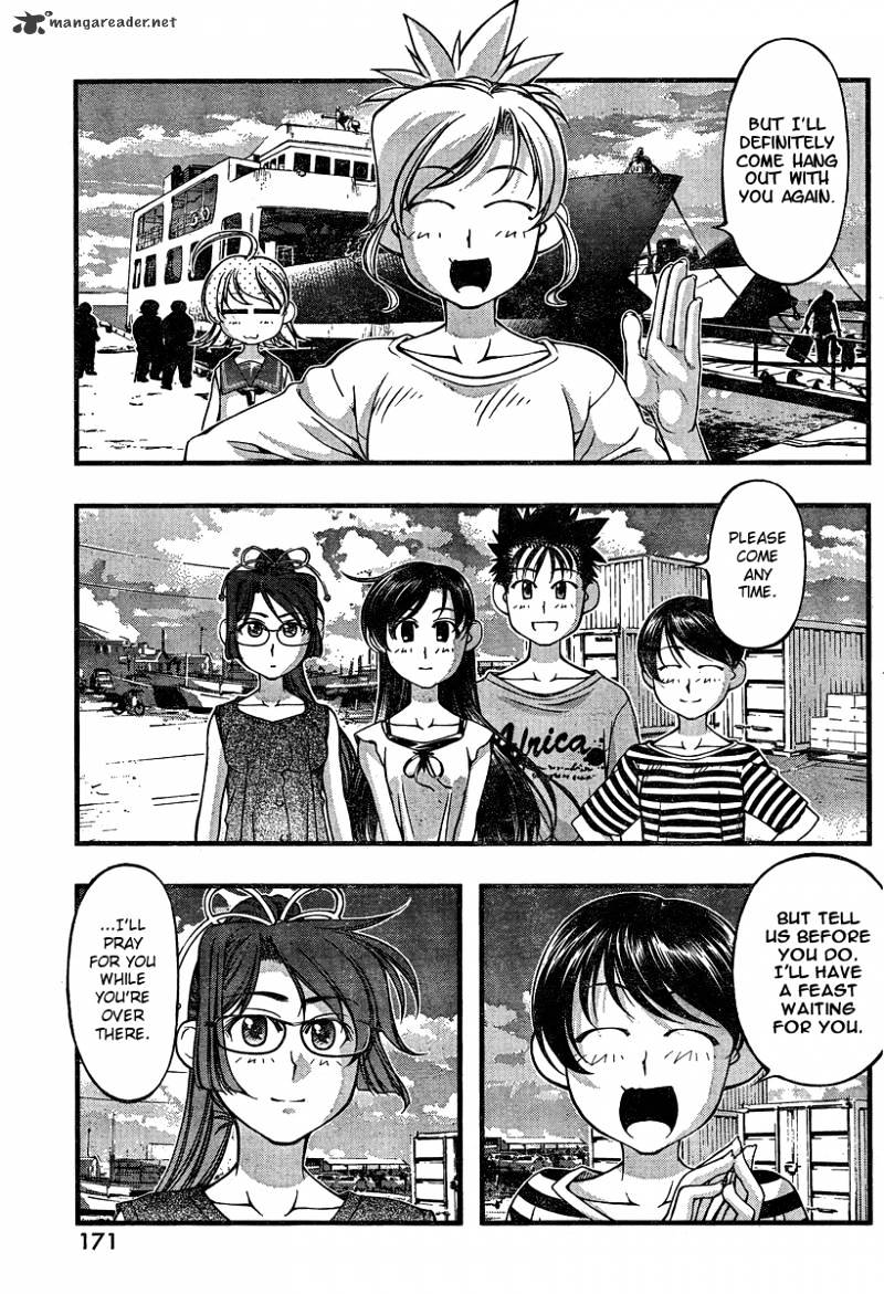 Umi No Misaki Chapter 79 #7