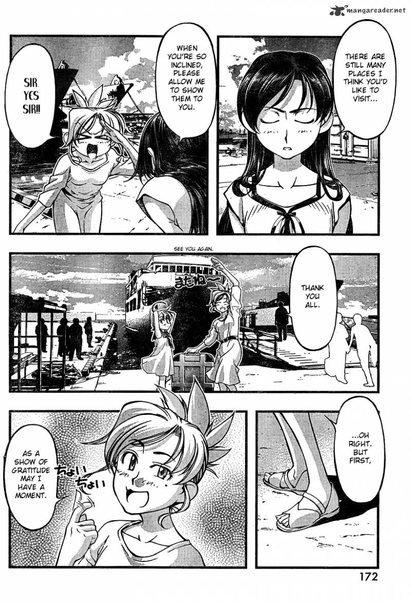 Umi No Misaki Chapter 79 #8