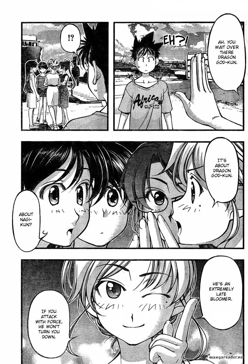 Umi No Misaki Chapter 79 #9