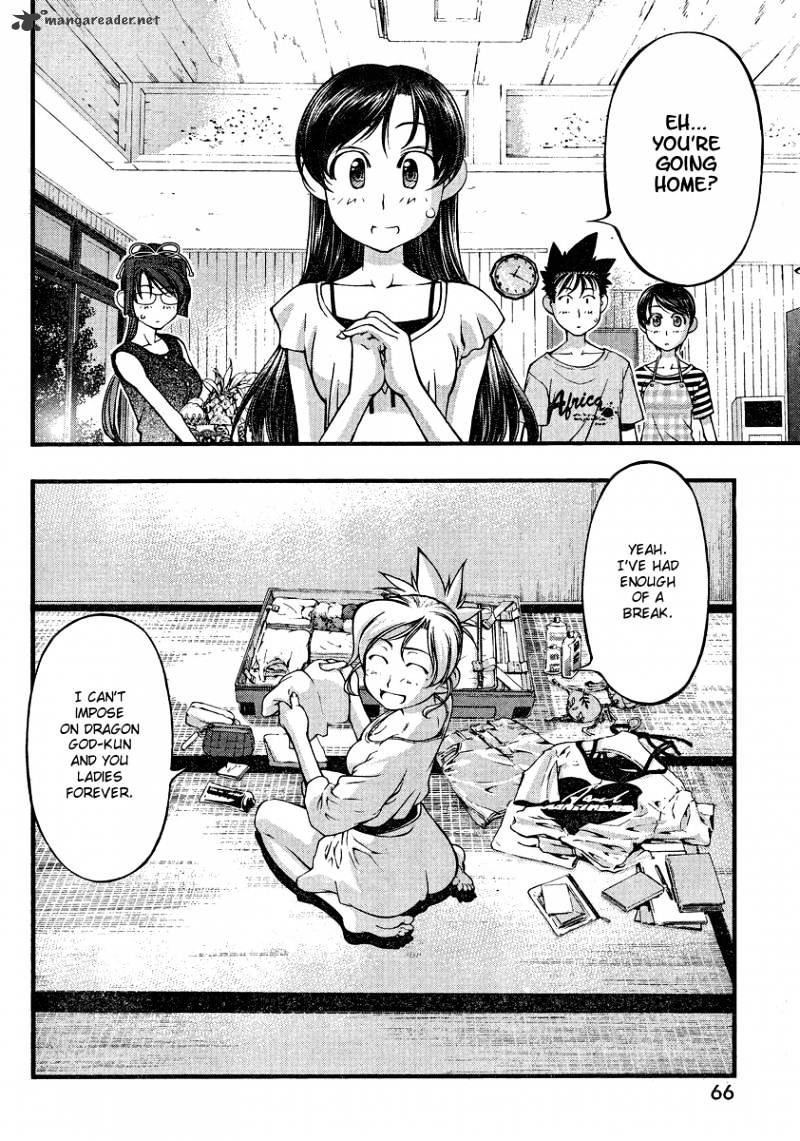 Umi No Misaki Chapter 78 #3