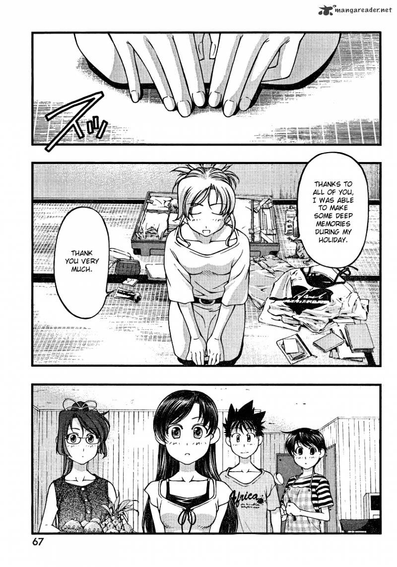 Umi No Misaki Chapter 78 #4