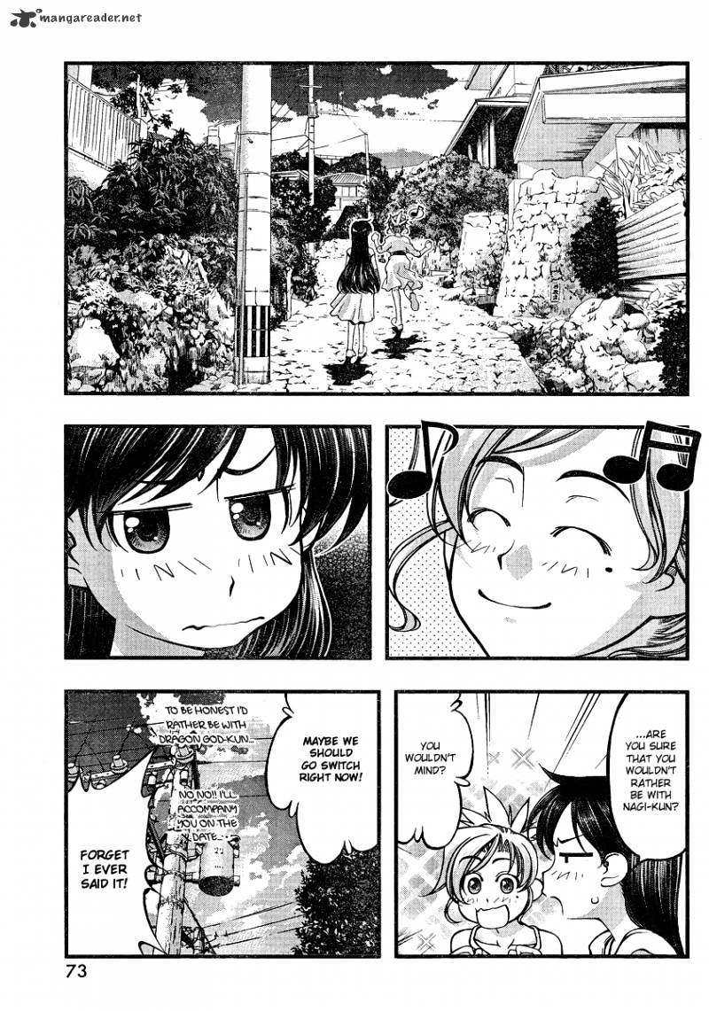 Umi No Misaki Chapter 78 #10