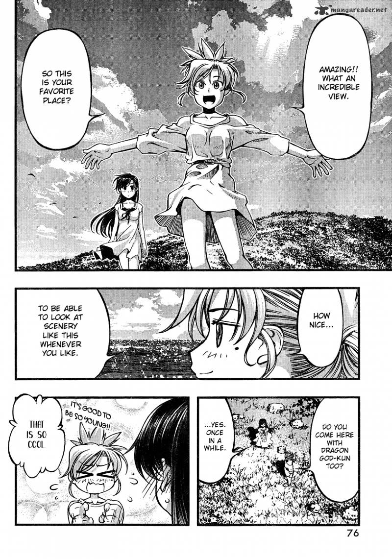 Umi No Misaki Chapter 78 #13