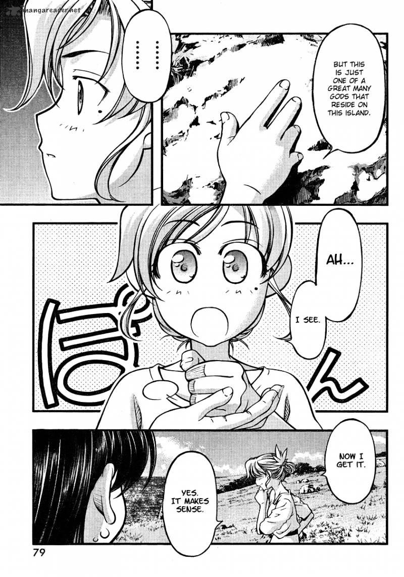 Umi No Misaki Chapter 78 #16