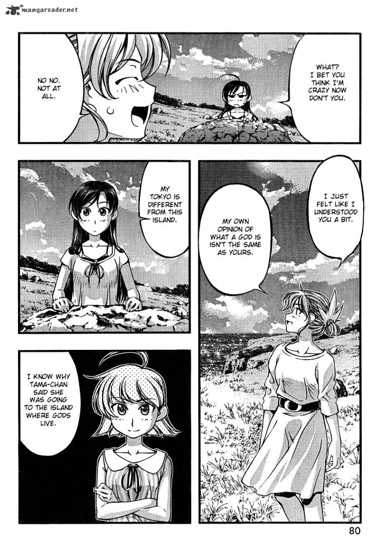 Umi No Misaki Chapter 78 #17