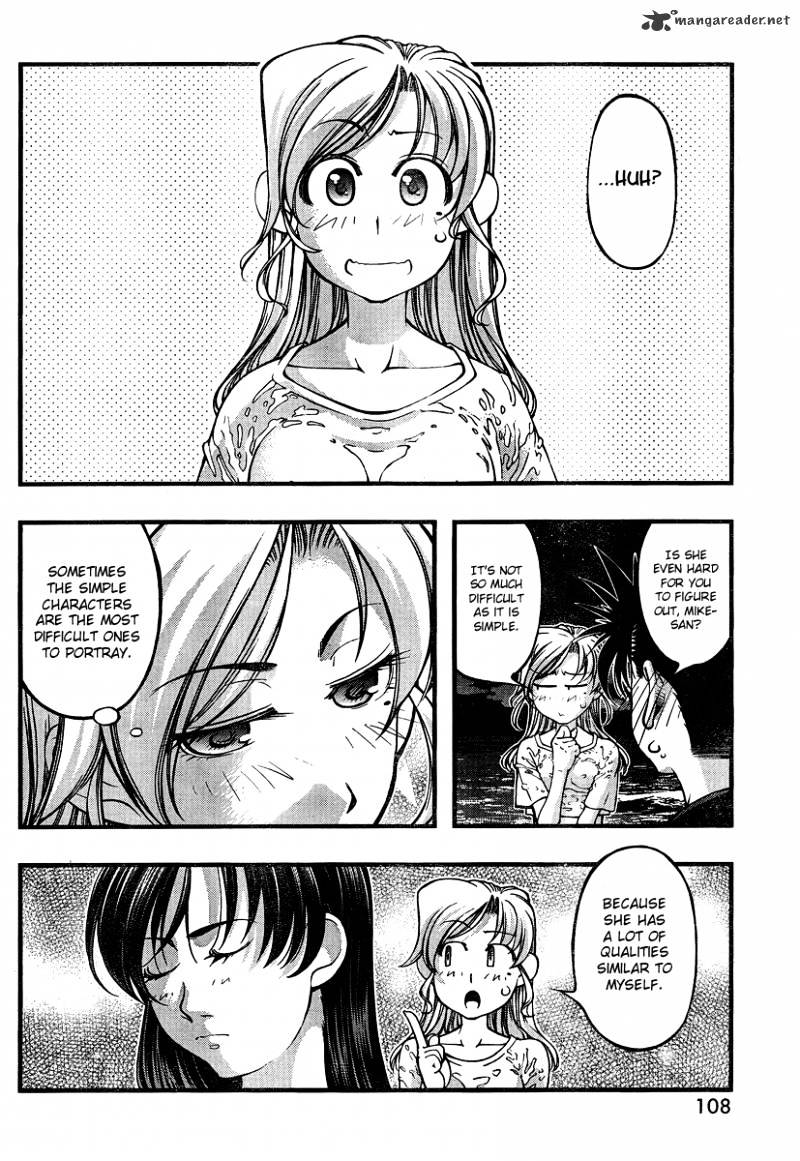 Umi No Misaki Chapter 77 #4