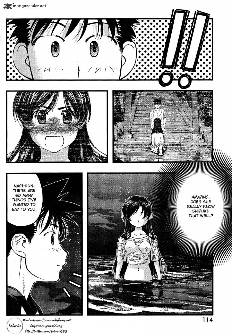 Umi No Misaki Chapter 77 #10