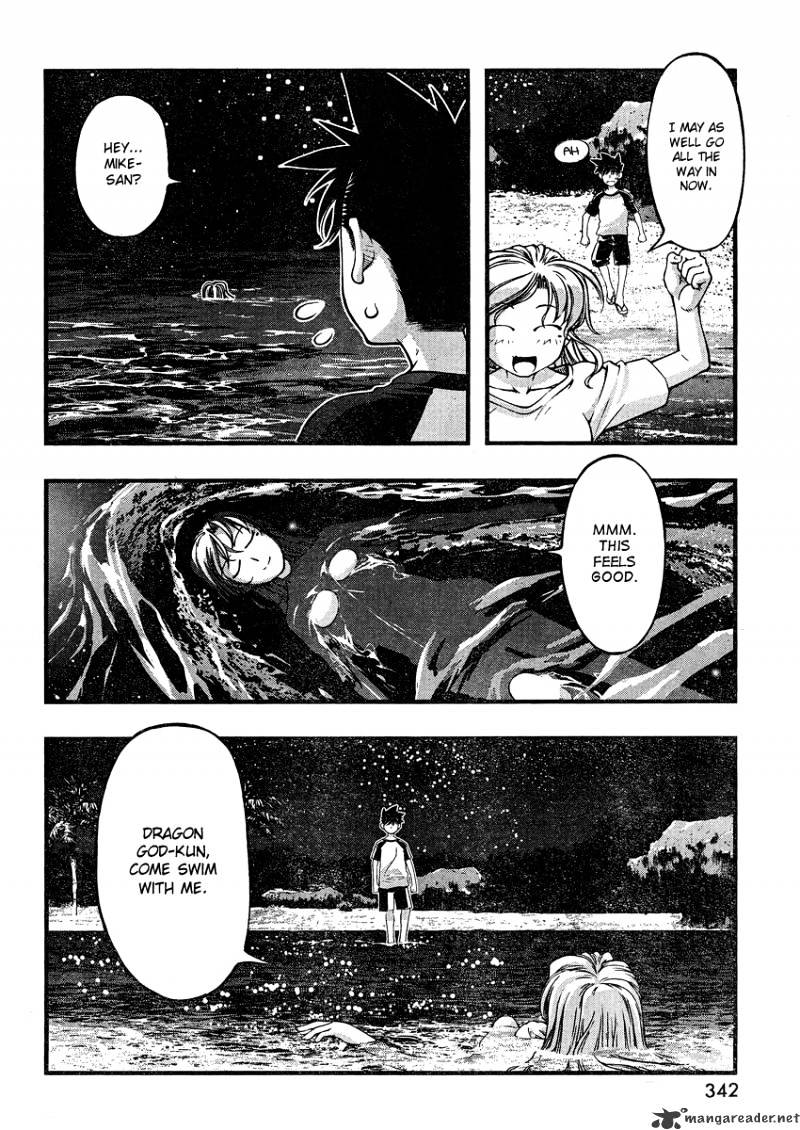 Umi No Misaki Chapter 75 #10