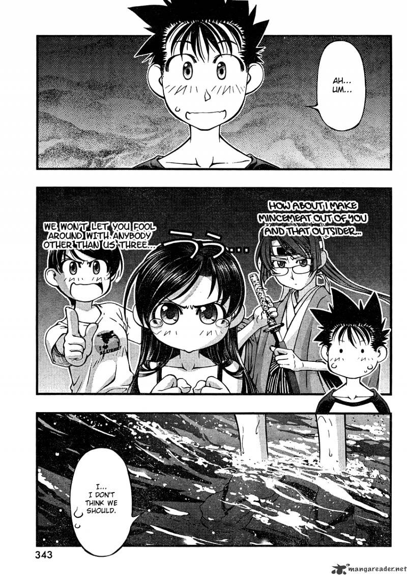 Umi No Misaki Chapter 75 #11