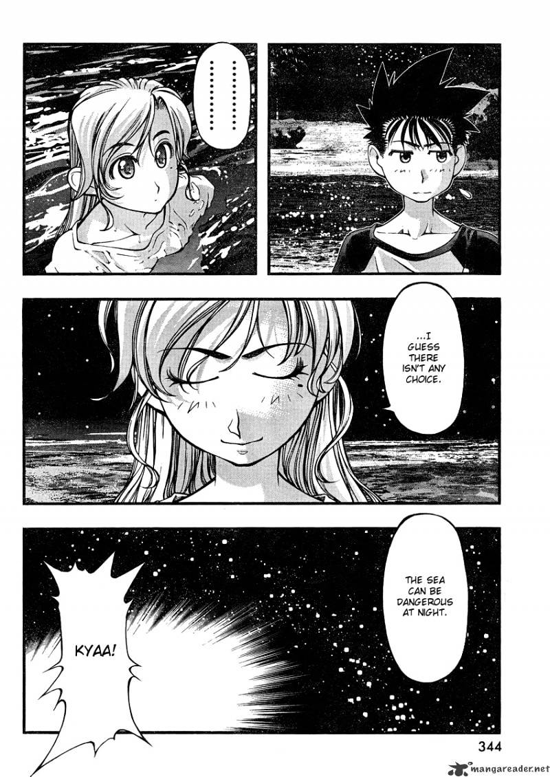 Umi No Misaki Chapter 75 #12