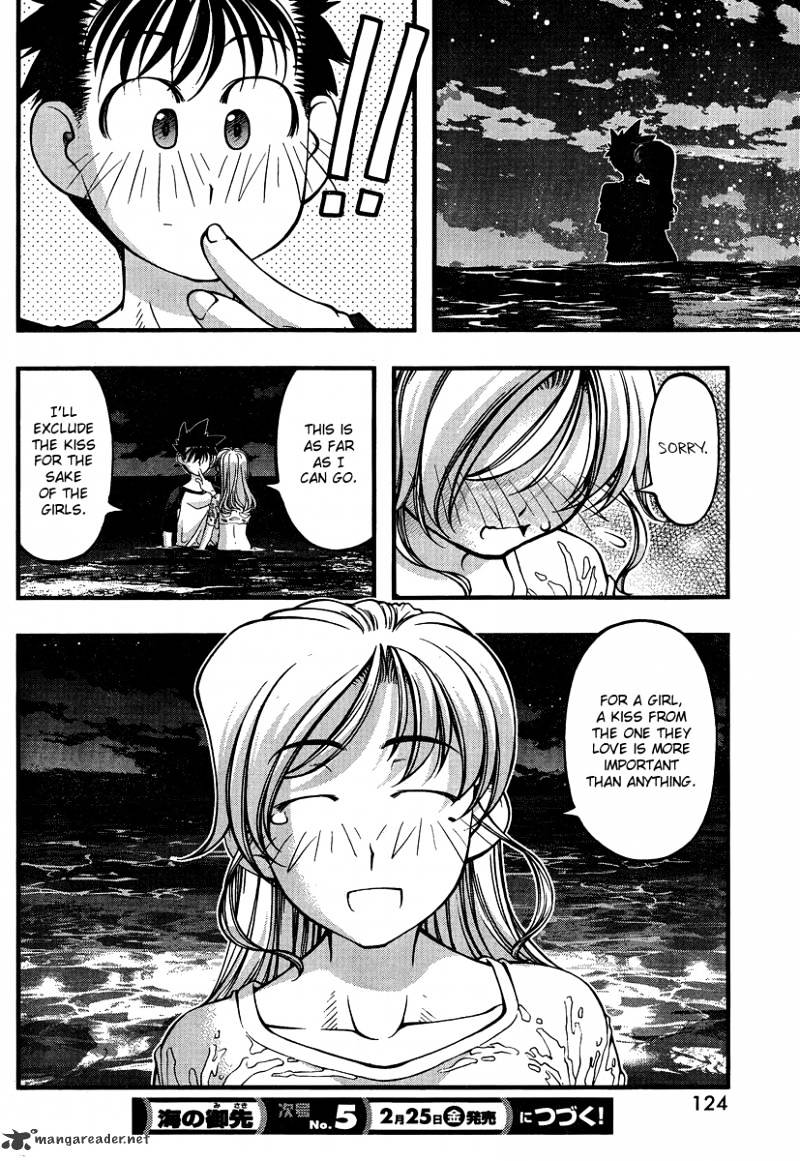 Umi No Misaki Chapter 77 #20
