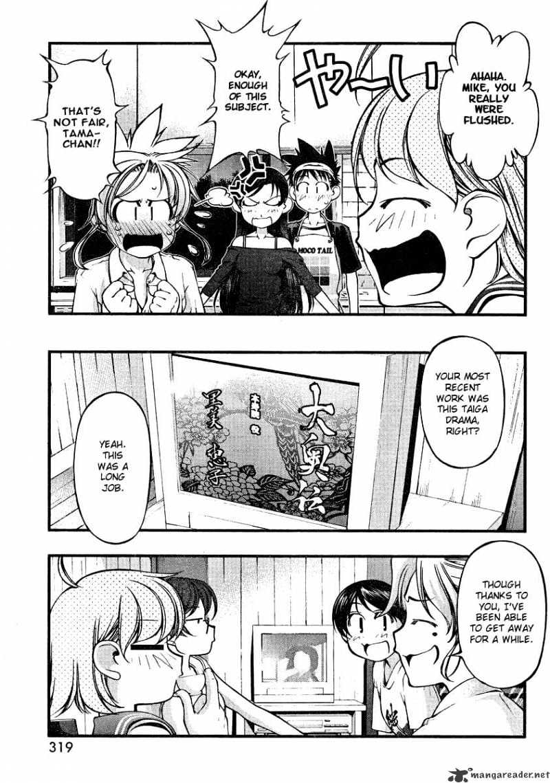 Umi No Misaki Chapter 74 #11