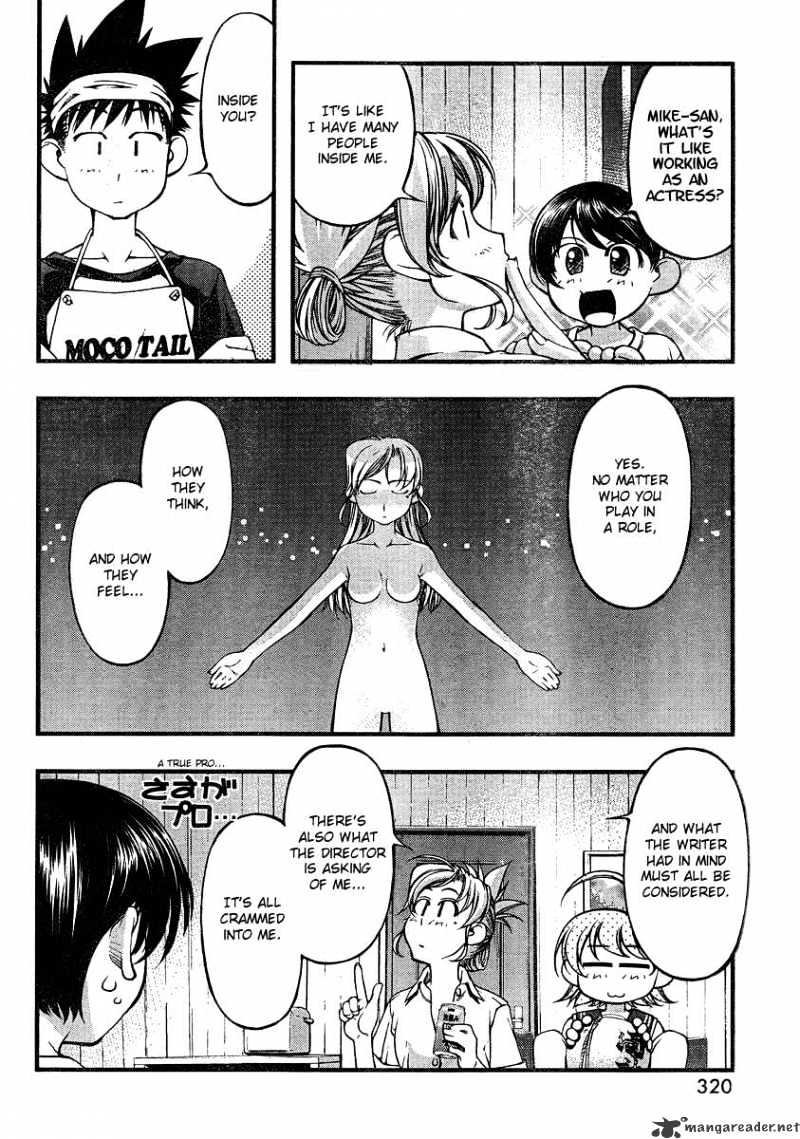 Umi No Misaki Chapter 74 #12