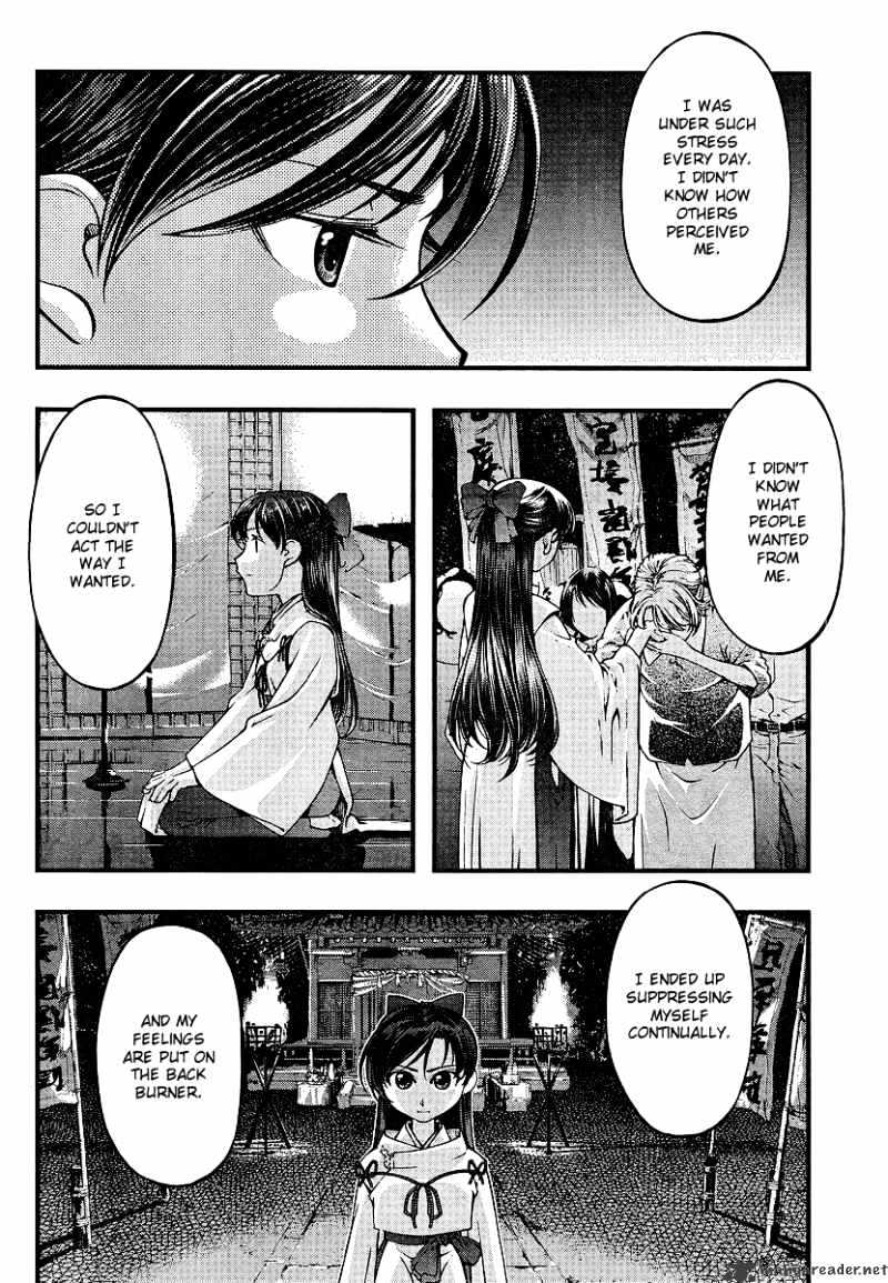 Umi No Misaki Chapter 71 #6