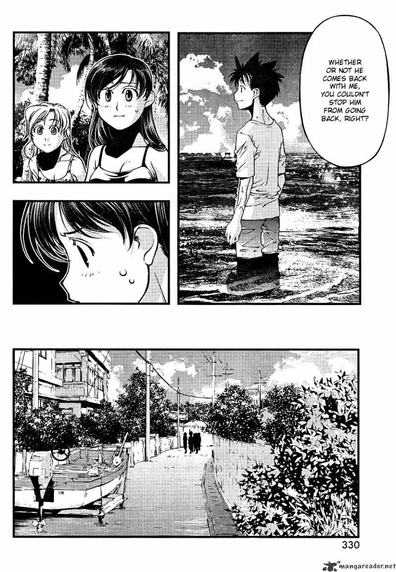Umi No Misaki Chapter 71 #10