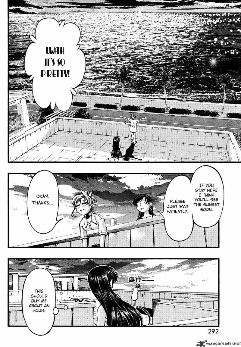 Umi No Misaki Chapter 72 #2