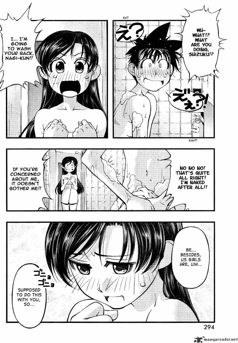 Umi No Misaki Chapter 72 #4