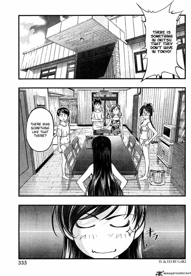 Umi No Misaki Chapter 71 #15