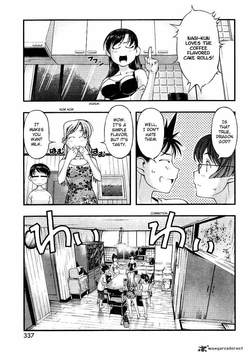 Umi No Misaki Chapter 71 #17