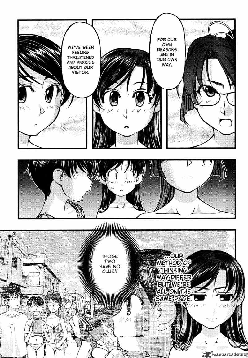 Umi No Misaki Chapter 72 #19
