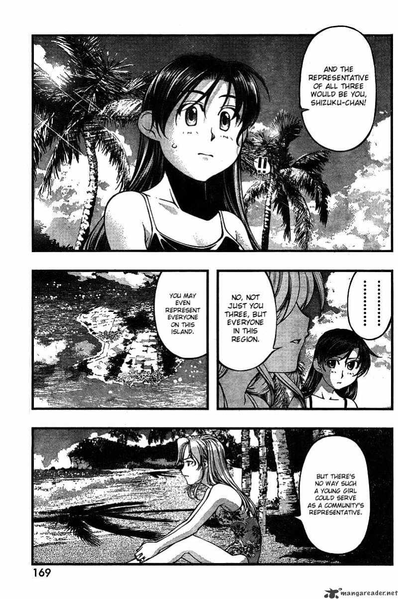 Umi No Misaki Chapter 70 #13