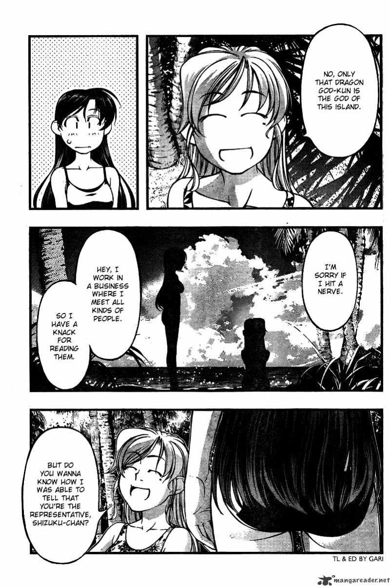 Umi No Misaki Chapter 70 #15