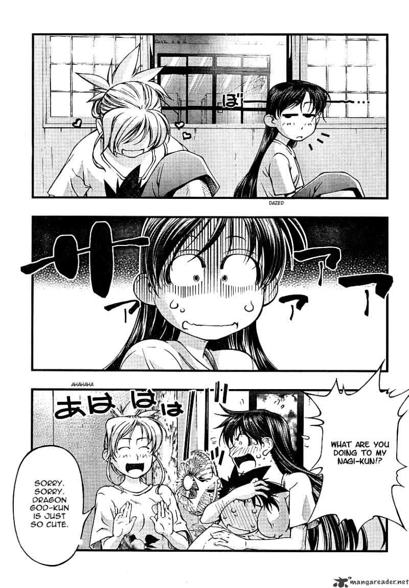 Umi No Misaki Chapter 69 #4