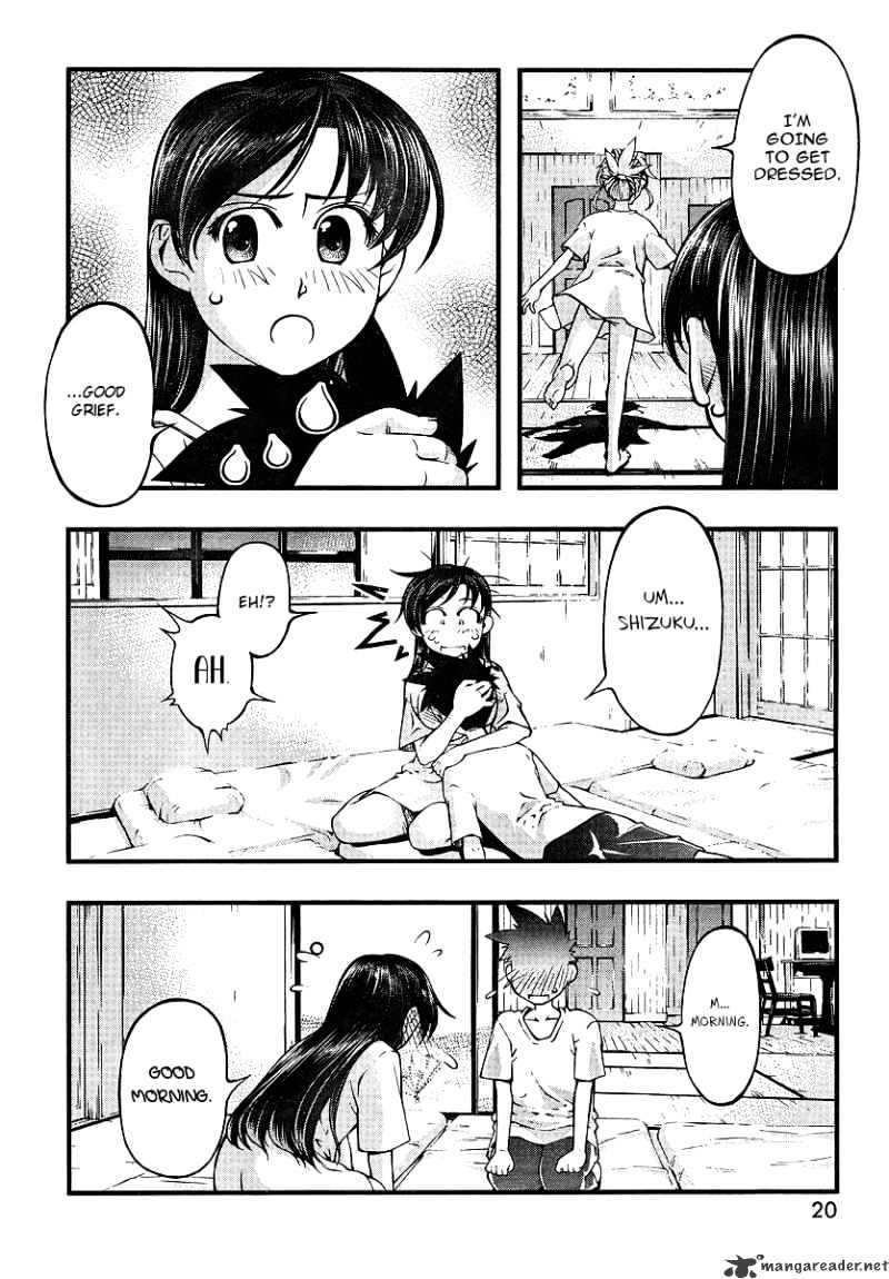 Umi No Misaki Chapter 69 #5