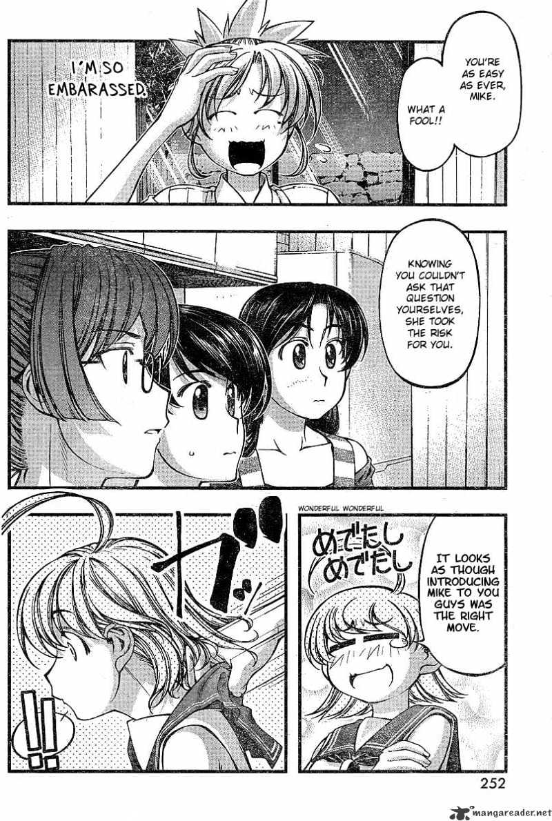 Umi No Misaki Chapter 73 #18