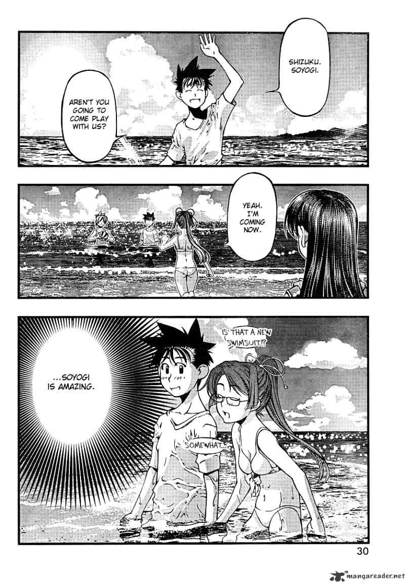 Umi No Misaki Chapter 69 #15