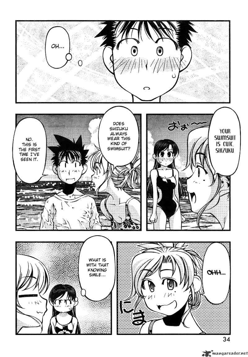 Umi No Misaki Chapter 69 #19