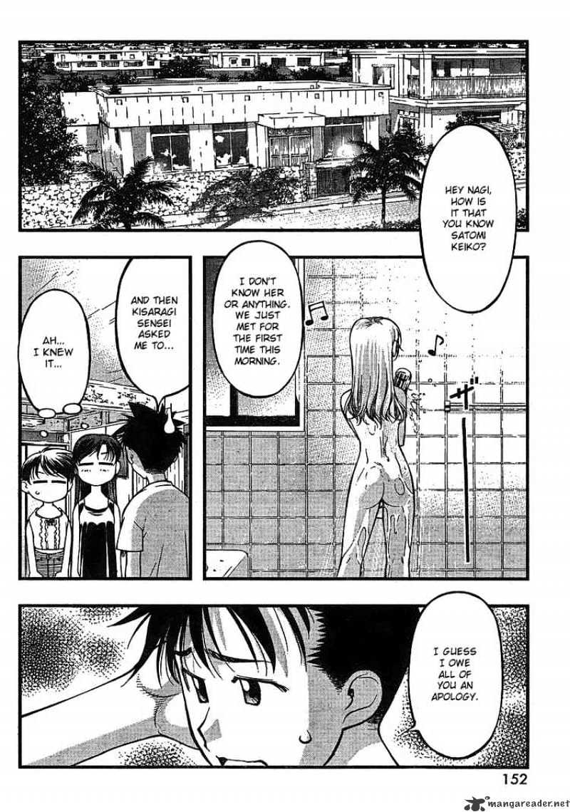 Umi No Misaki Chapter 64 #12