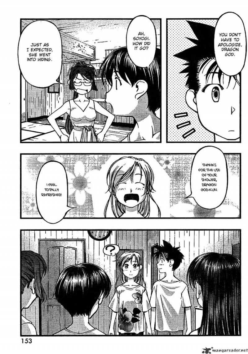 Umi No Misaki Chapter 64 #13