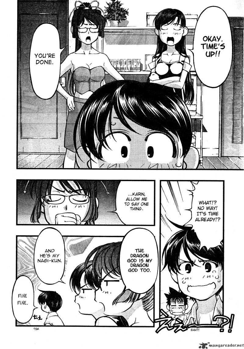 Umi No Misaki Chapter 62 #12