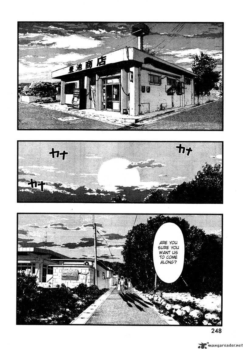 Umi No Misaki Chapter 62 #18