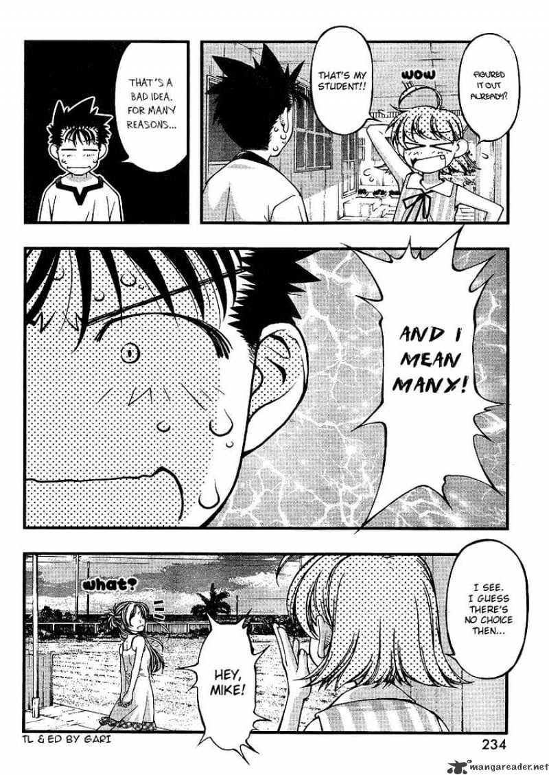 Umi No Misaki Chapter 63 #19