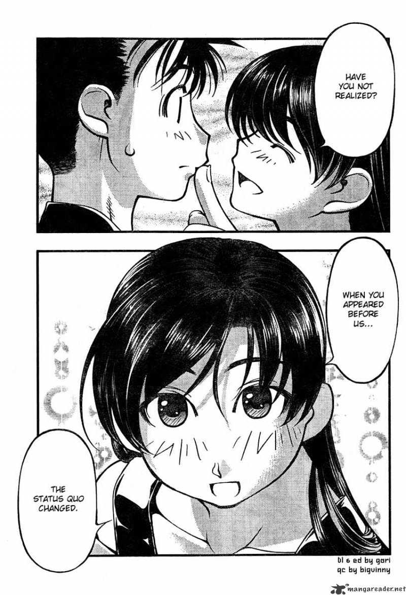 Umi No Misaki Chapter 61 #19