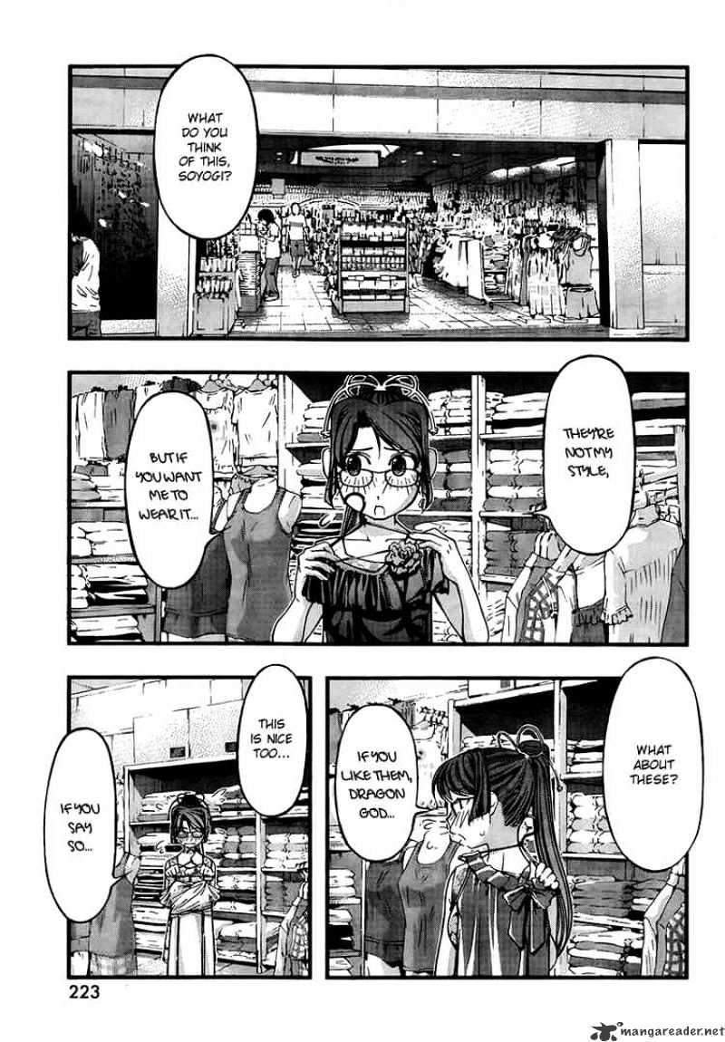 Umi No Misaki Chapter 59 #15