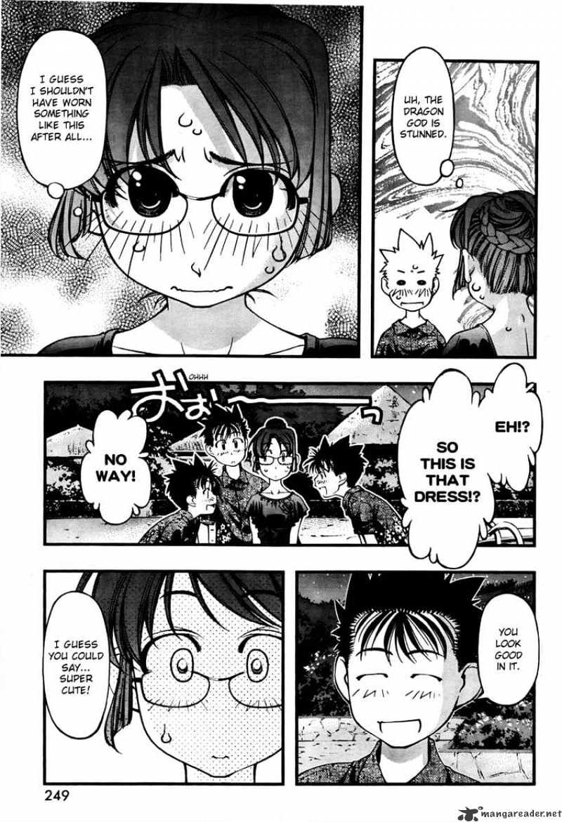 Umi No Misaki Chapter 60 #3