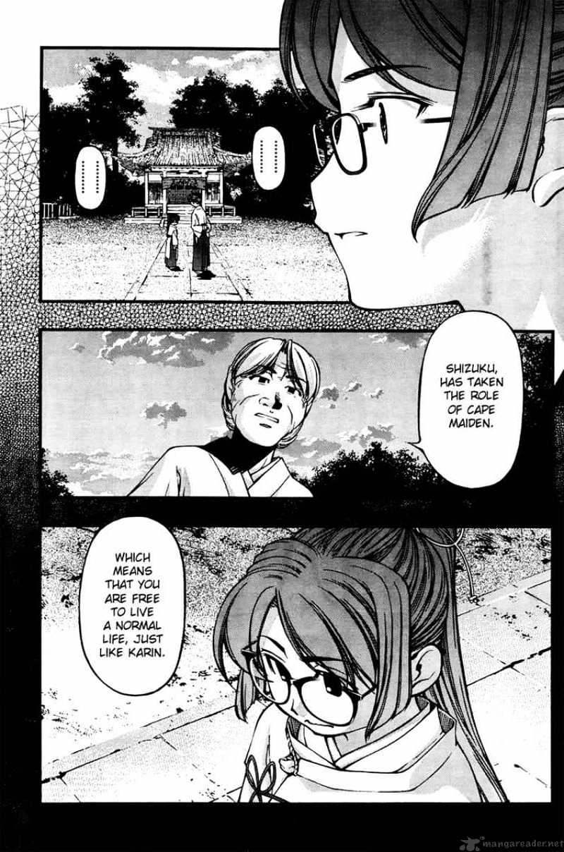 Umi No Misaki Chapter 60 #11