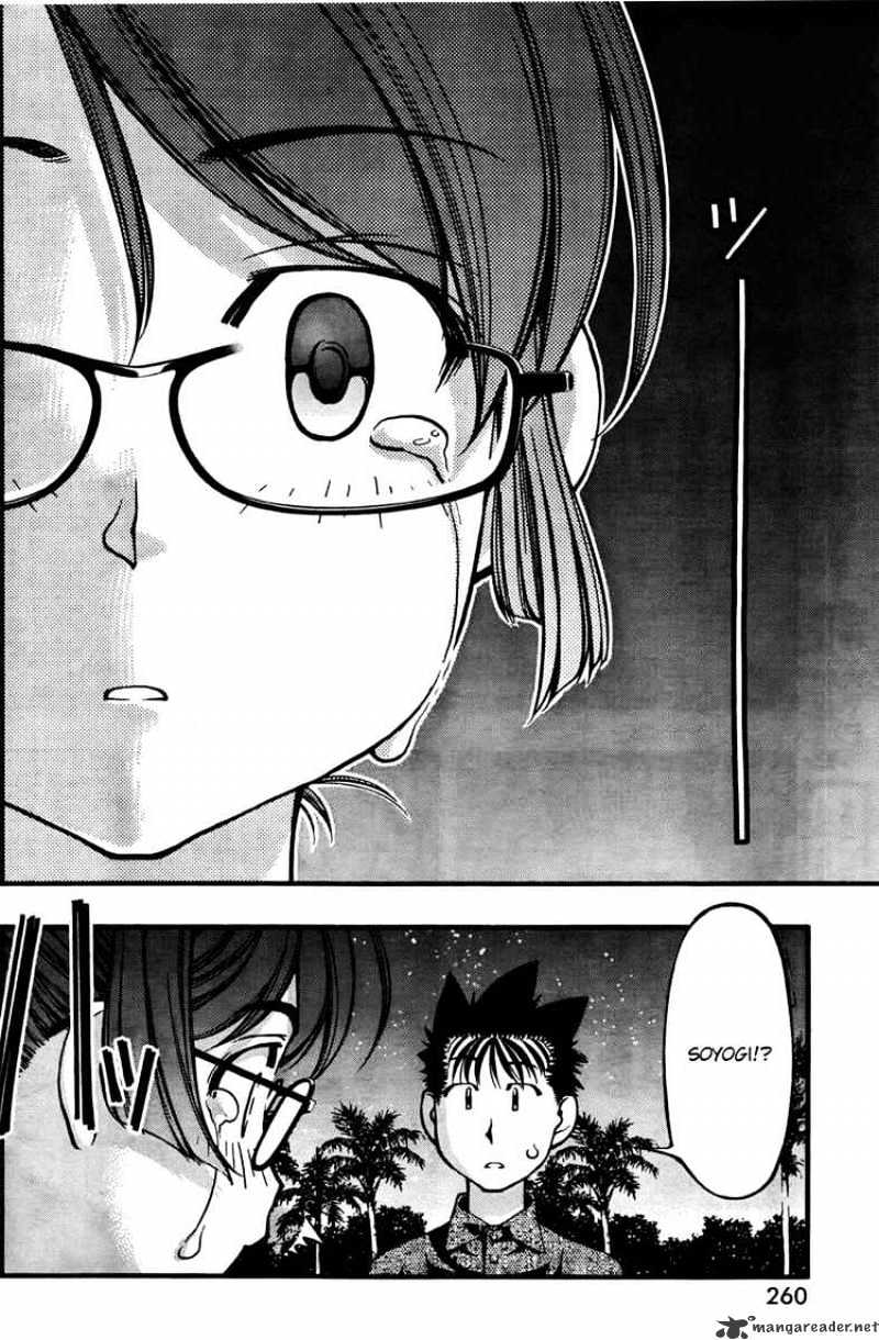 Umi No Misaki Chapter 60 #14