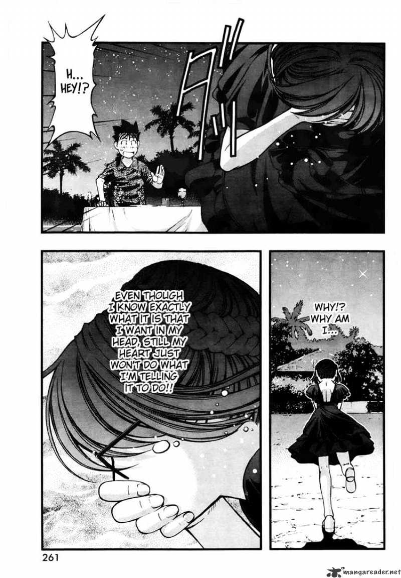 Umi No Misaki Chapter 60 #15